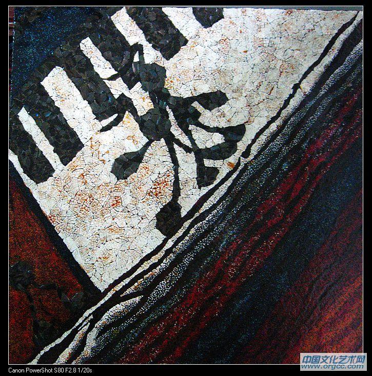 进行曲60x60cm