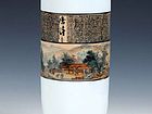 馆内藏品