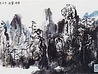 画家杜晓春山水作品《奇峰云涌》