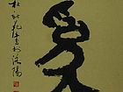 杜新范