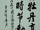 段运劳