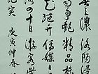 范金澄