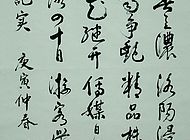 范金澄