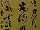 范连升