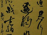 范連升