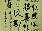 李鸿德