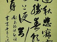李鴻德