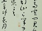 卢济诚