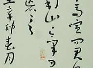 盧濟誠