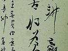 贾建珏
