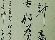 賈建玨