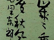 孟留山
