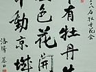 慕田