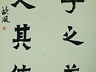 欧风
