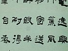 潘太宏