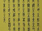仁宗九