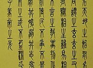 仁宗九