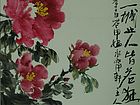 乔爱华