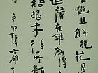 王朝君