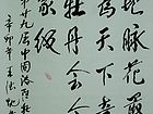 王德忱