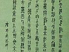 王秋若