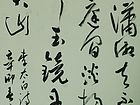 王士宏