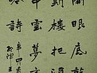 王利仁
