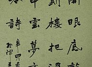 王利仁
