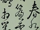 魏福生