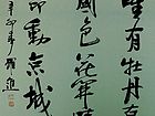 王跃进