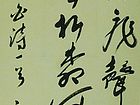 徐清军