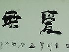张柏林