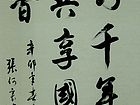 张何良