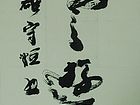 张守恒