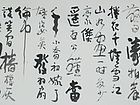 姚北辰3