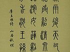 周万聚