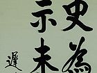 迟浩田
