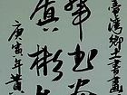 黄光男