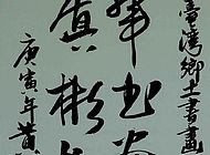 黃光男