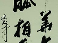 張萬年