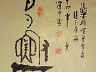 月下渔舟