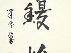 兰馥怡情
