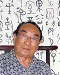 罗霄