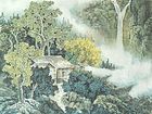 画家闫秀伶山水作品