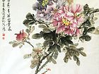 画家闫秀伶花鸟作品《倾国牡丹花多开富贵家》