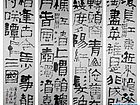 临江仙一首