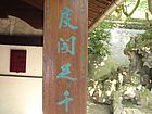 馆内景象