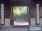 馆内景象