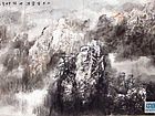 画家杜晓春山水作品《山在云雾飘渺间》