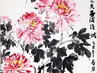 画家杜晓春花鸟作品《国色天香满洛城》